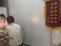 -美年大健康体检(滨江分院)