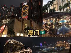-影汇之星8字形摩天轮