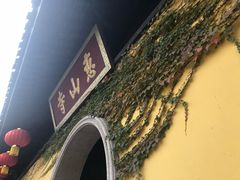 -无锡惠山寺