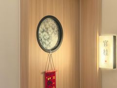 -谷小推·新中式SPA(茂业店)