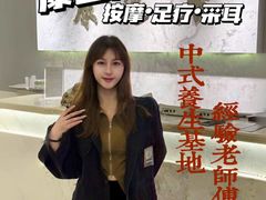 -康逸居·始于2002(海安店)