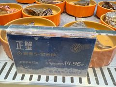 -海底捞大排档火锅(打浦路店)