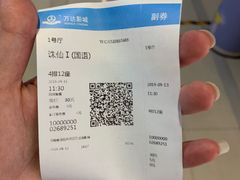 -万达影城(泉舜广场PRIME店)