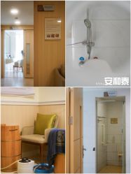 -广州安和泰医学月子会所