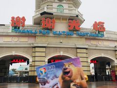 -厦门方特梦幻王国