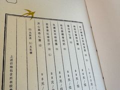 -宝丽轩中餐厅BAOLIXUAN