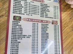 -海口滨海新村143号海南老字号炒菜店