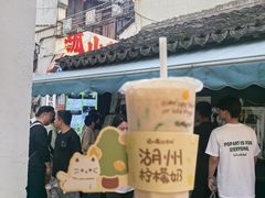 -猫的魔法密林(衣裳街店)