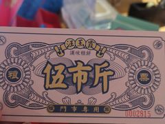 -汪玉霞(汉口里店)