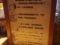 -老龙亭拉面店