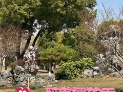 -堤角公园