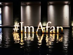 -日落吧·海景咖啡厅·餐酒吧·鸡尾酒·下午茶·乐队表演·浪漫夕阳·三亚文华东方酒店