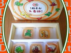 -北京稻香村(天桥乐汇百货商场店)