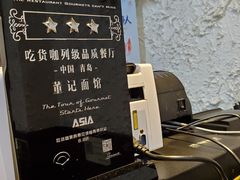 -董记面馆(漳州二路店)