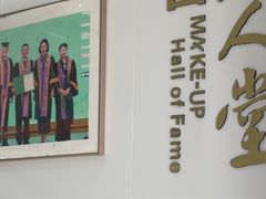 -美可普口腔医院(东街分店)