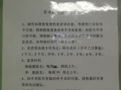 -北京大学第一医院(西城厂桥院区)