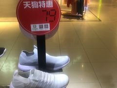 -沈阳大商千盛购物中心有限公司(长江街店)