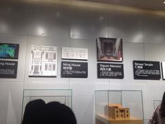 -广州市城市规划展览中心