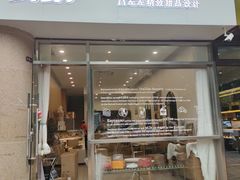 门面-ZOZO's昌左左精致甜品设计(新北店)