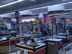 -家乐福(四元桥购物中心店)