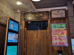 -天兴居(鲜鱼口街店)