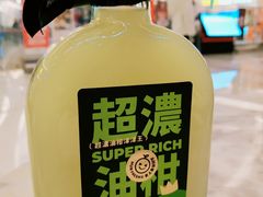 -混果汁(喜荟城店)