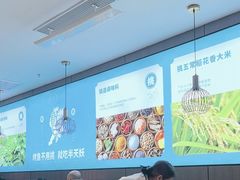 -半天妖烤鱼(西直门凯德mall店)