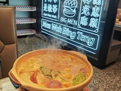 -敏华冰厅(平安金融中心店)