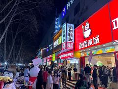 -健康路夜市