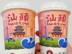 -一杯潮茶·专注潮汕茶饮(十二中创始店)