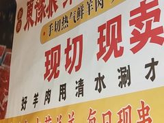 -東豫狼鲜货烧烤. 碳火烤鱼. 小龙虾(上海首店)