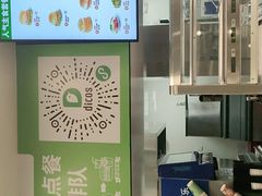 -德克士(海花岛店)