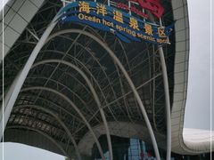 -渔岛海洋度假区