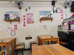-炒豆合作社(东四总店)