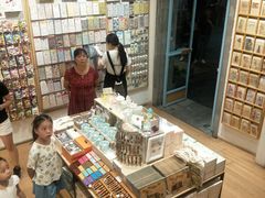 -猫的天空之城概念书店(苏州平江店)