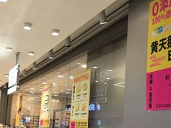 -鹤所·低糖零蔗糖烘焙(长楹店)
