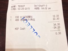 账单-老佛爷饼店