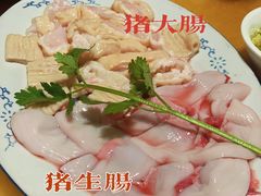 -华哥新鲜猪精品美食