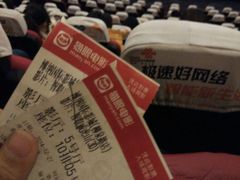 -博纳国际影城(淄博店)