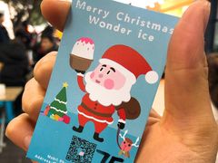 -WONDER ICE 萬得冰田(建設路总店)