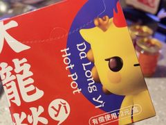 -大龙燚火锅(太古里店)