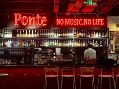 -Ponte 意大利餐厅