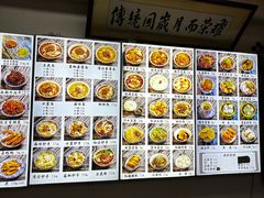 -西月城谭豆花(春熙路店)