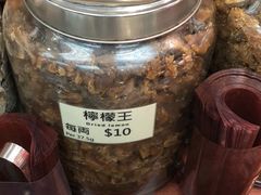 -么凤(波斯富街店)