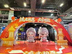 -时尚天河商业广场