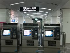 -中山路(地铁站)