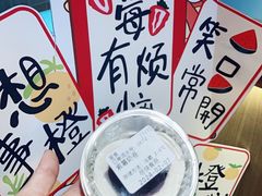 -文宇奶酪店(南锣鼓巷店)