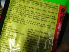 -锅圈食汇火锅烧烤食材超市(民丰家园店)