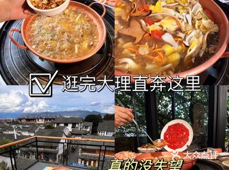 大理古城！逛完直奔这里，真的没失望