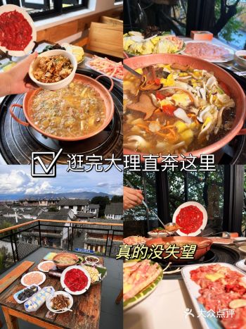 大理古城！逛完直奔这里，真的没失望